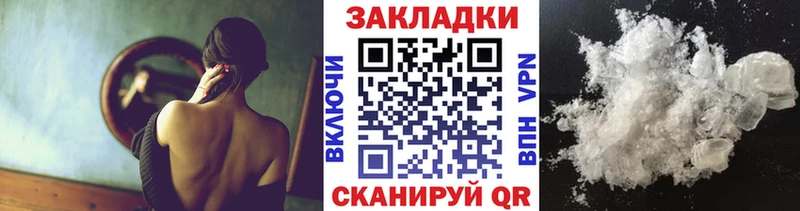 Наркошоп Первомайск Марихуана Cocaine Галлюциногенные грибы ГАШИШ