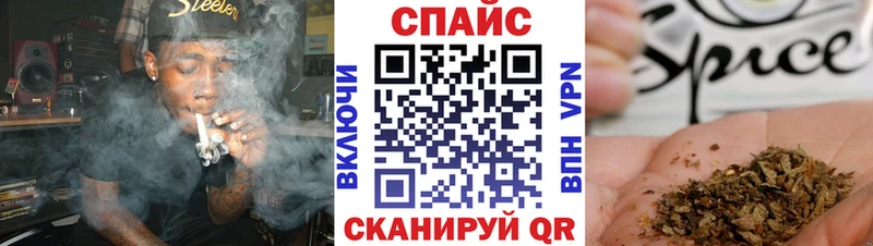 Бутират 99%  цены наркотик  мориарти состав  Первомайск 