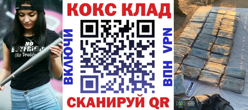 купить   Первомайск  Cocaine Эквадор 