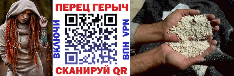 купить наркоту  Первомайск  Героин афганец 
