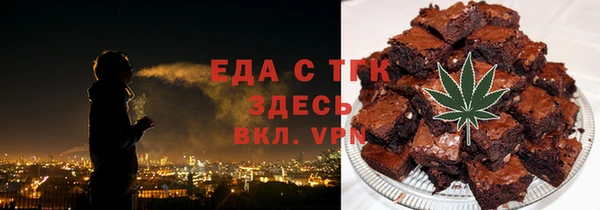 соль курить ск Арсеньев