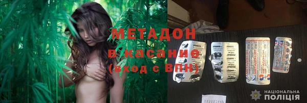 MDMA Premium VHQ Осинники
