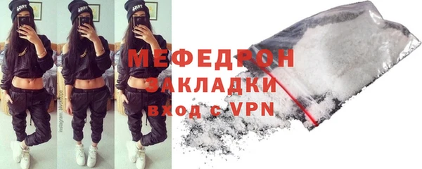 мяу мяу мука Армянск
