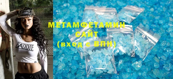 МДМА Баксан