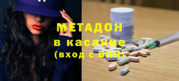 соль курить ск Арсеньев