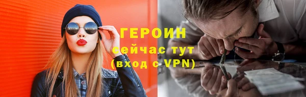 не бодяженный Горно-Алтайск