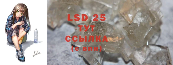 кристаллы Горняк