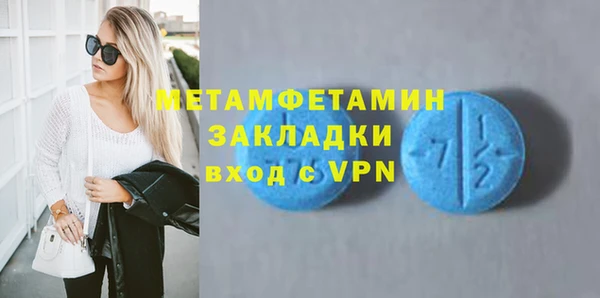 гидропоника Балахна