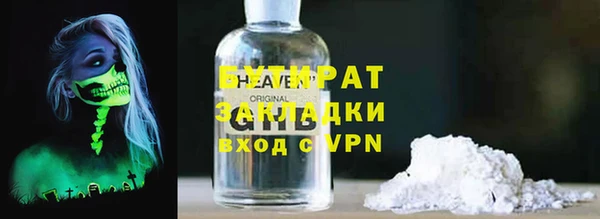 гидропоника Балахна