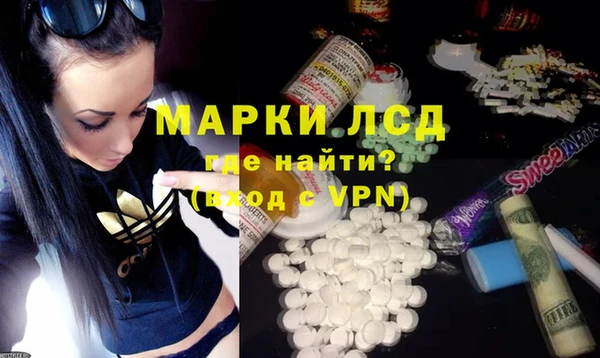 соль курить ск Арсеньев