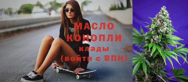 мяу мяу мука Армянск