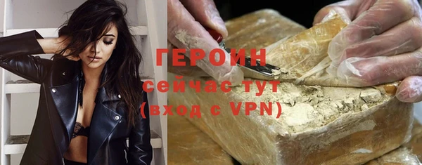 соль курить ск Арсеньев