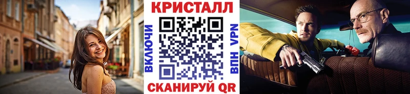 МЕТАМФЕТАМИН кристалл hydra как войти Первомайск