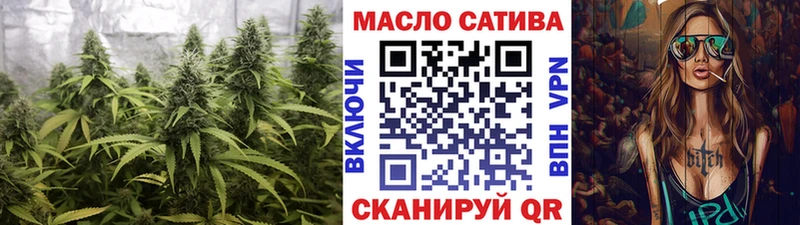 Дистиллят ТГК жижа  продажа наркотиков  mega сайт  Первомайск 