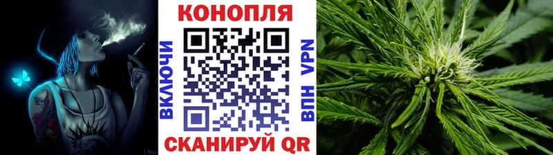 Конопля Bruce Banner  как найти закладки  ссылка на мегу вход  Первомайск 